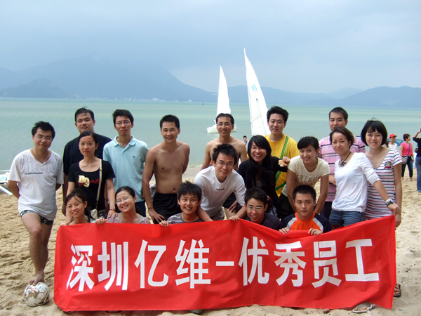 迎中秋，深圳威斯尼斯人8188cc帆船比赛